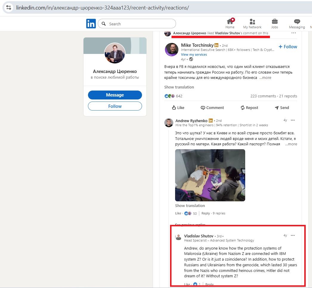 Tsyurenko_Alexander_001__SoR_010__-Linkedin.jpg Tsyurenko_Alexander_001__SoR_010__-Linkedin.jpg